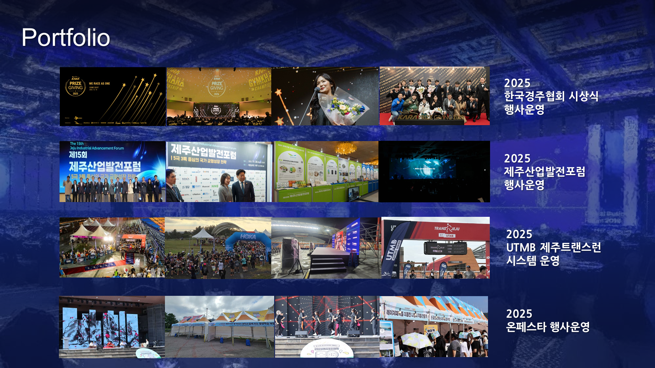 프로젝트 대표 이미지 1