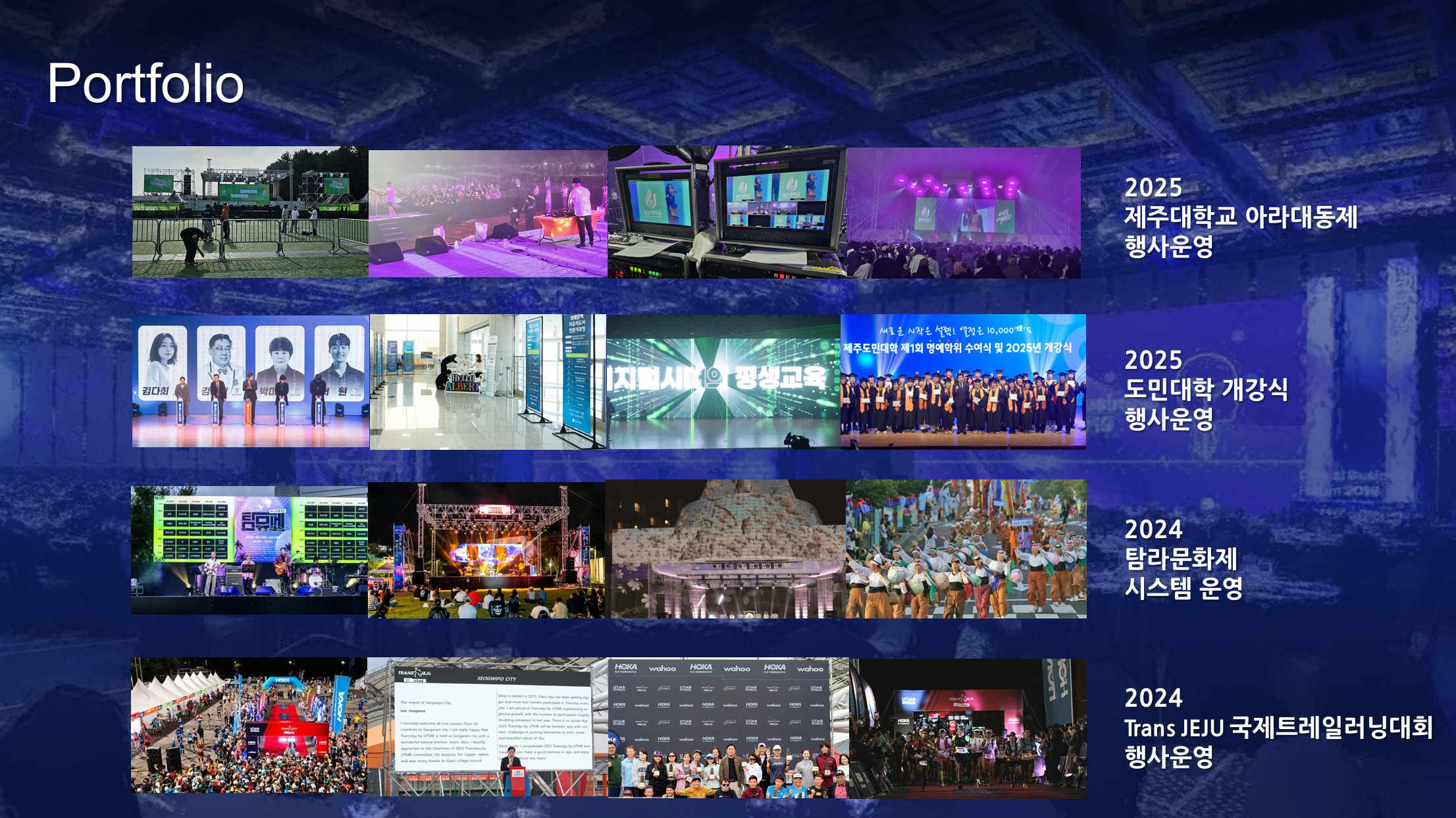 프로젝트 대표 이미지 2