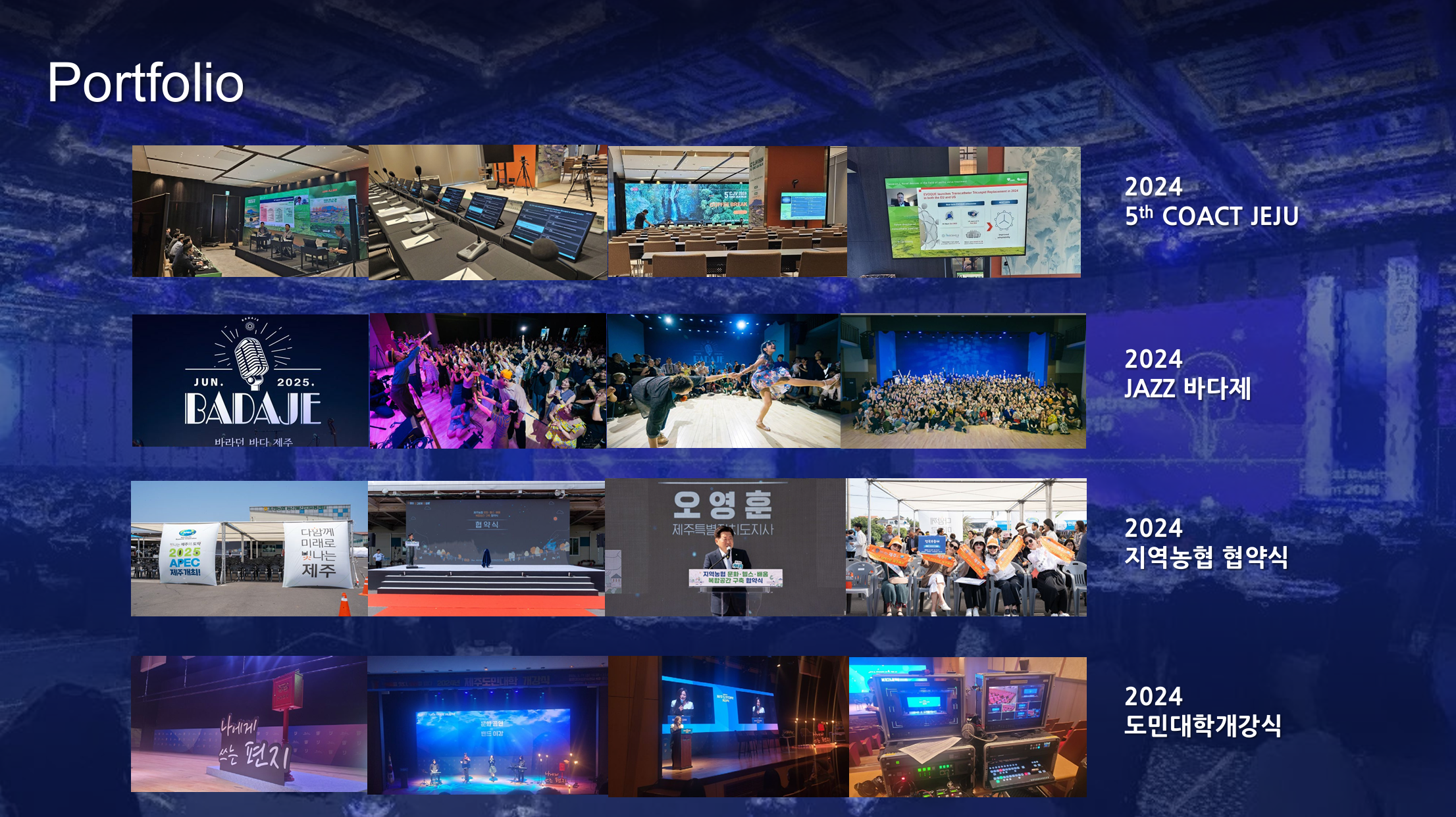 프로젝트 대표 이미지 3